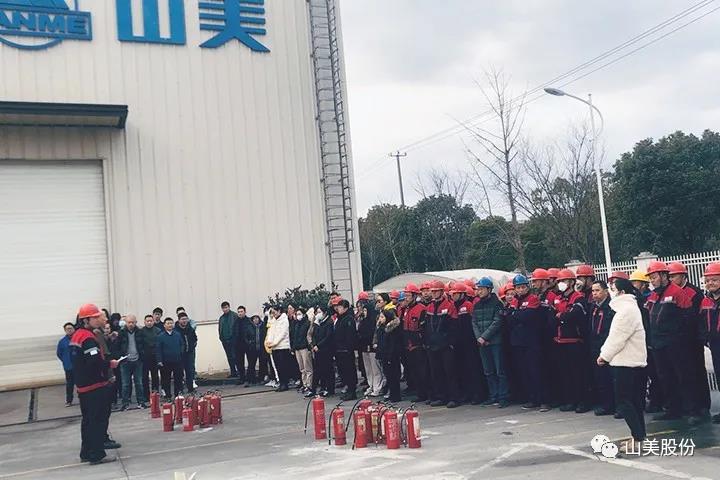 強(qiáng)化責(zé)任意識、筑牢安全防線，上海山美股份多措并舉抓好安全生產(chǎn)