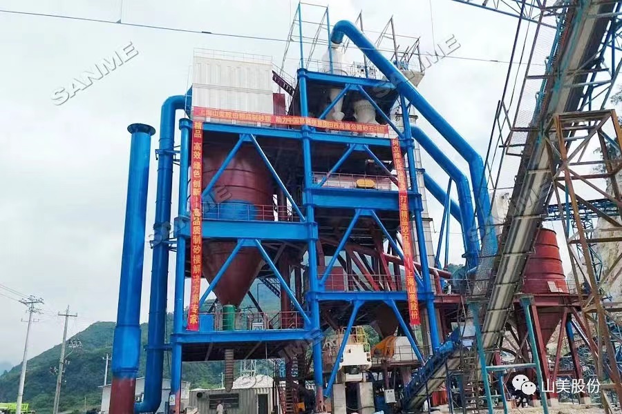 山美多款精品機(jī)制砂生產(chǎn)系統(tǒng)助力混凝土企業(yè)降本提質(zhì)增效！