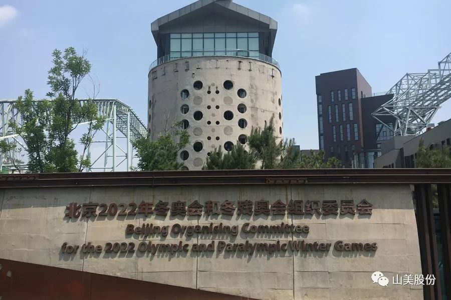 發(fā)貨｜上海山美股份高性能裝備助力江西贛州、江蘇高郵兩地固廢資源化再利用項目