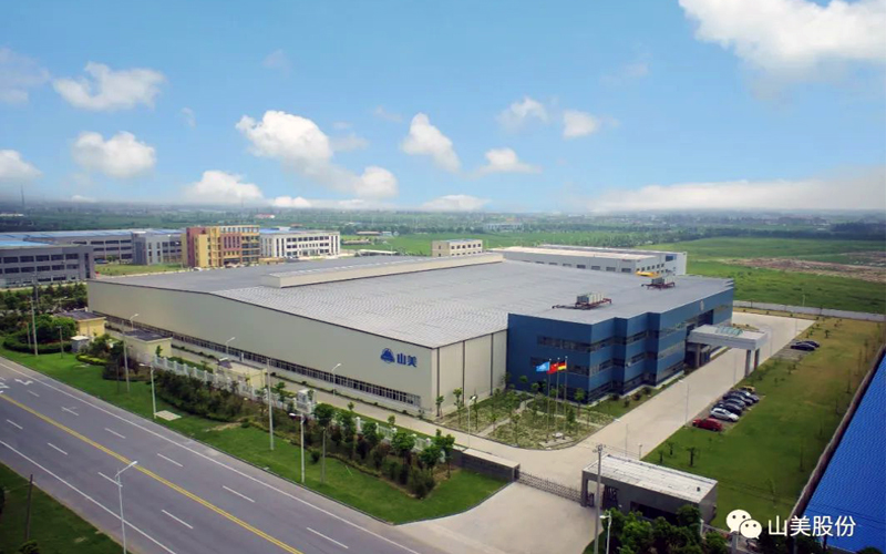 邀請(qǐng)函 | 相約海寧，上海山美環(huán)保裝備股份有限公司邀請(qǐng)您參加2022東海論壇！