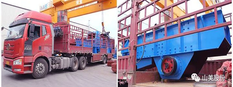 發(fā)貨季|上海山美股份高性能破碎篩分裝備助力海外多個(gè)砂石項(xiàng)目建設(shè)