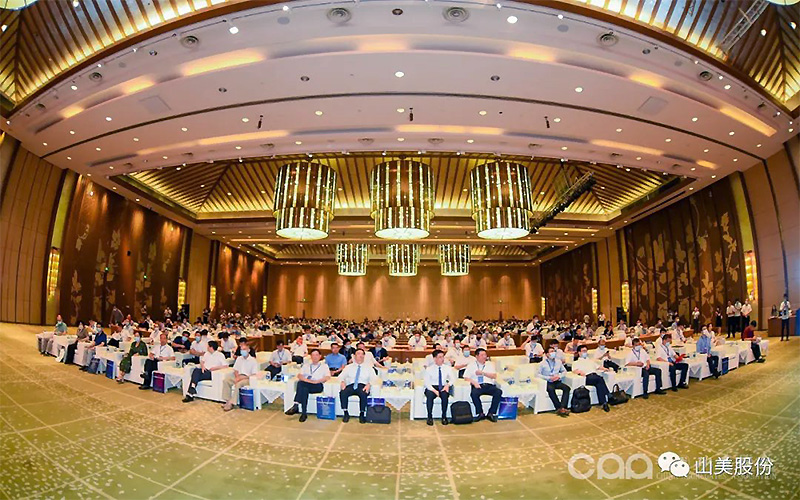 千人盛會|上海山美股份祝賀第九屆全國砂石行業(yè)科技大會圓滿結(jié)束