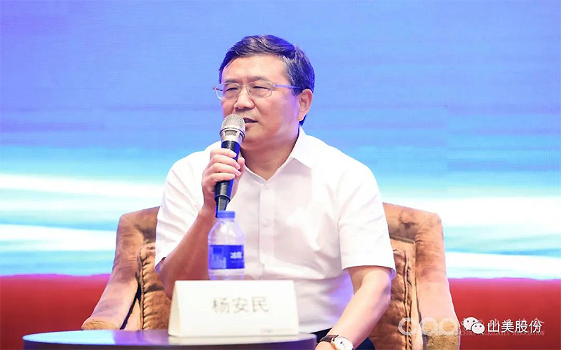 千人盛會|上海山美股份祝賀第九屆全國砂石行業(yè)科技大會圓滿結(jié)束