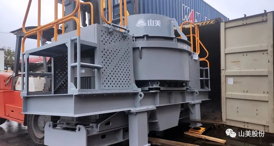 金秋九月發(fā)貨忙|上海山美股份高性能裝備助力多個國內(nèi)外骨料項目