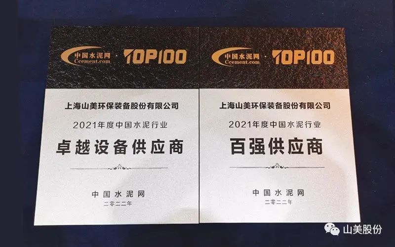 新年快樂 | 回首2022，闊步2023