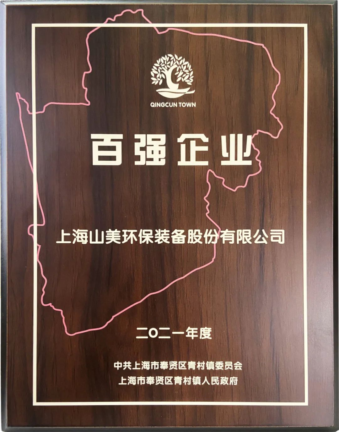 新年快樂 | 回首2022，闊步2023