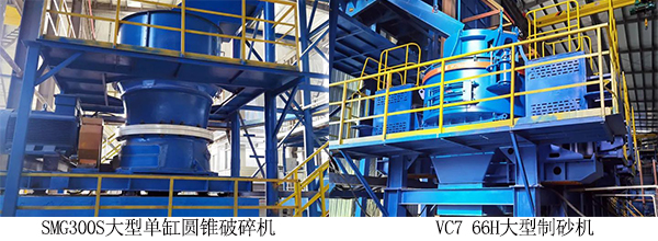 EPC項(xiàng)目｜祝賀海南年產(chǎn)300萬噸鐵尾礦綜合利用生態(tài)示范項(xiàng)目竣工投產(chǎn)！