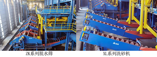 EPC項(xiàng)目｜祝賀海南年產(chǎn)300萬噸鐵尾礦綜合利用生態(tài)示范項(xiàng)目竣工投產(chǎn)！