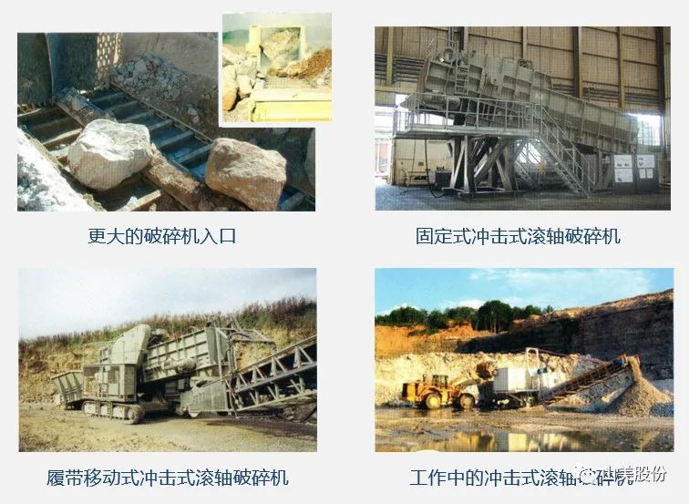 資訊|上海山美股份移動式礦山處理工藝亮相中國智能化綠色開采技術(shù)與裝備大會