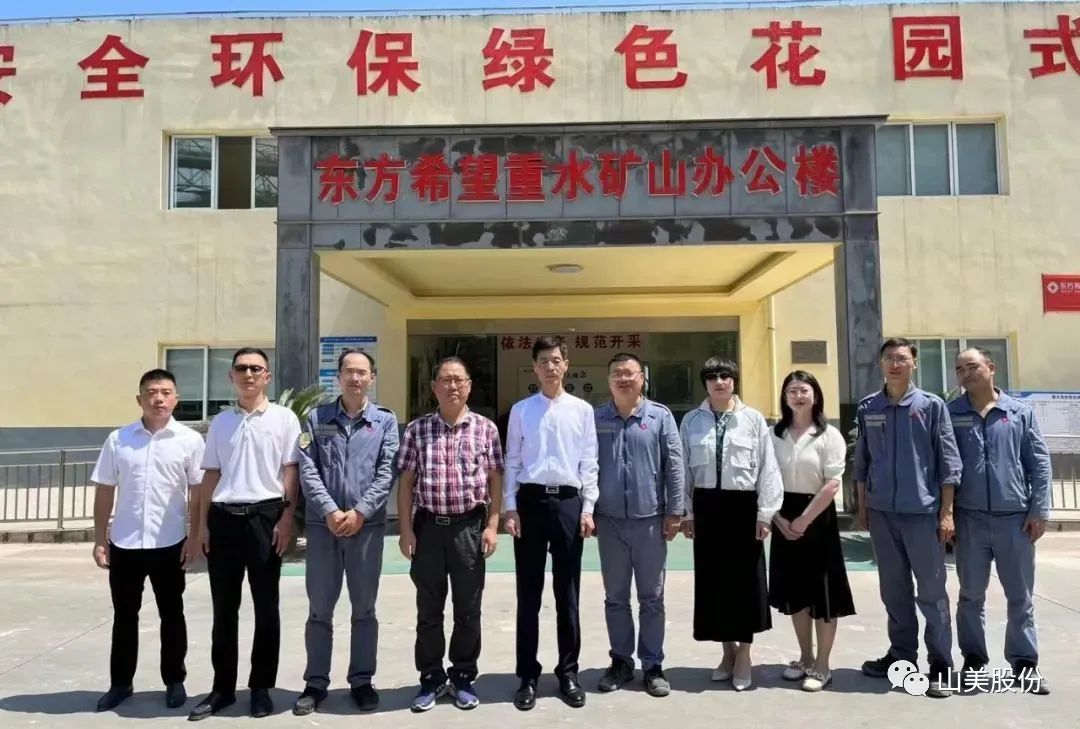 【聚焦】中國砂石協(xié)會(huì)走進(jìn)重慶，胡幼奕會(huì)長一行赴上海山美股份兩大優(yōu)質(zhì)合作伙伴考察調(diào)研