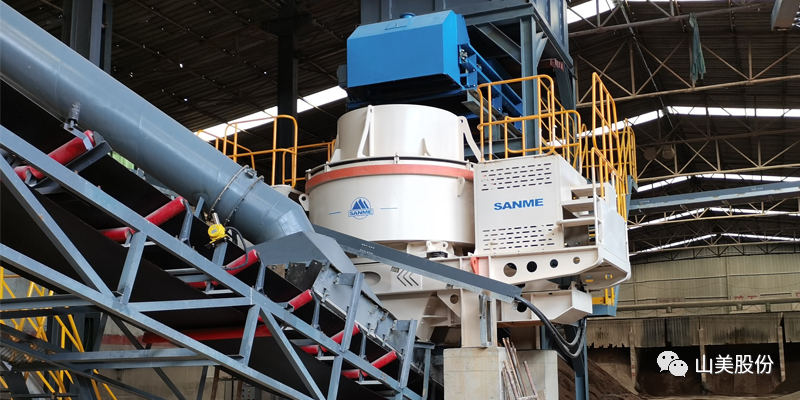 鐵尾礦轉(zhuǎn)化綠色建材，山美為您提供尾礦高效利用變廢為寶完整解決方案