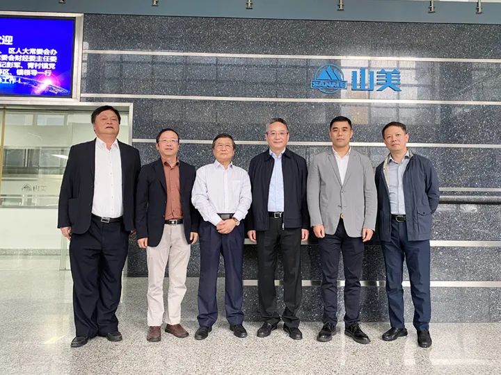 奉賢區(qū)人大常委會黨組書記、主任張培榮一行蒞臨上海山美股份開展“優(yōu)環(huán)境、穩(wěn)經(jīng)濟”大走訪大調(diào)研