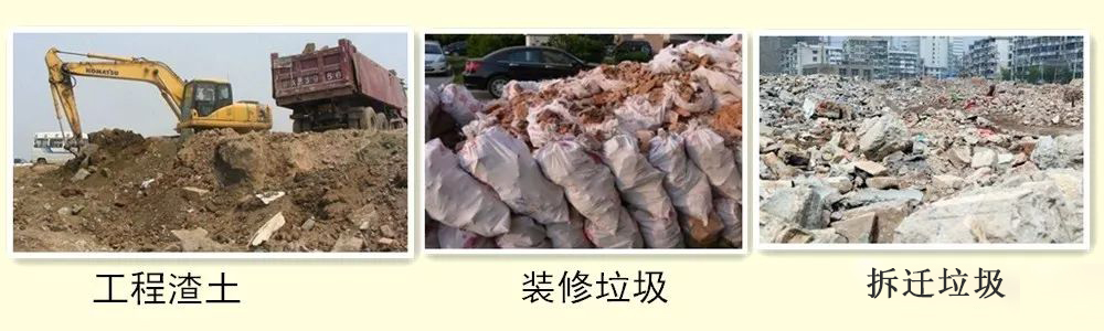 開辦一個建筑垃圾處理廠需要哪些手續(xù)？需要考慮哪些問題？