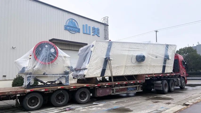 固廢新項目|上海山美股份助力江西上饒建筑固廢資源化項目建設(shè)