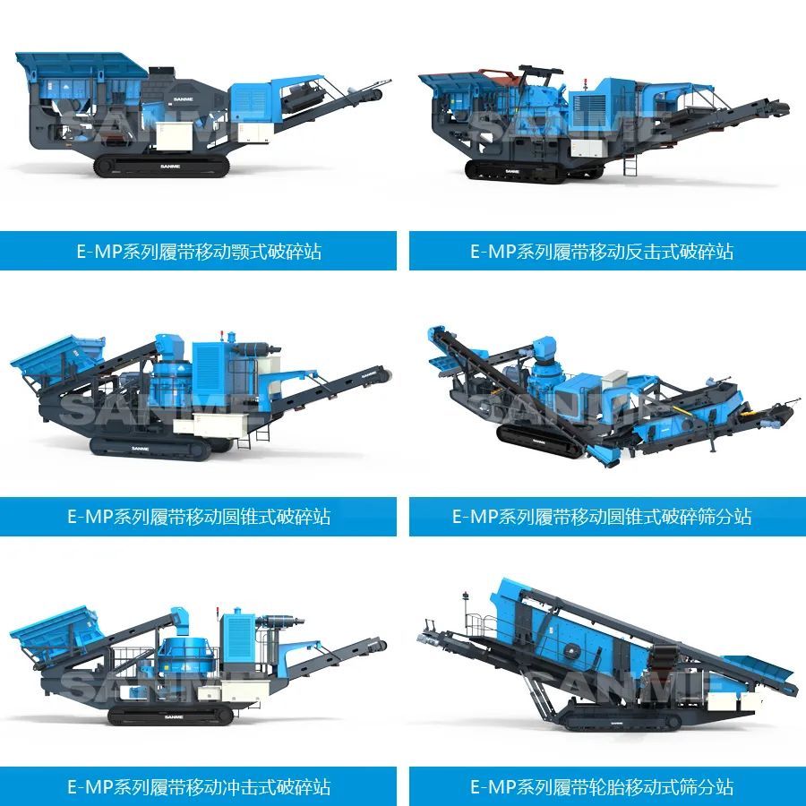 時產(chǎn)值近600萬！山美移動式破碎篩分一體站助力江蘇高碳鉻鐵礦破碎項目建設(shè)