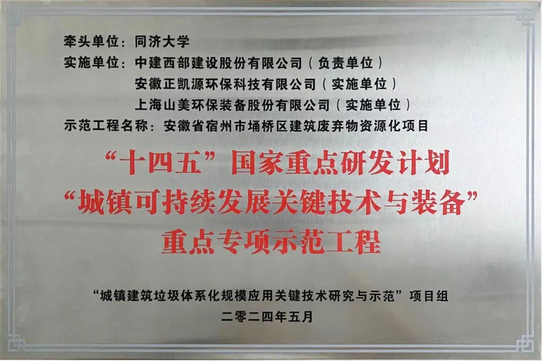 砥礪奮進(jìn) 逆勢(shì)而上|上海山美股份2024年度大事記