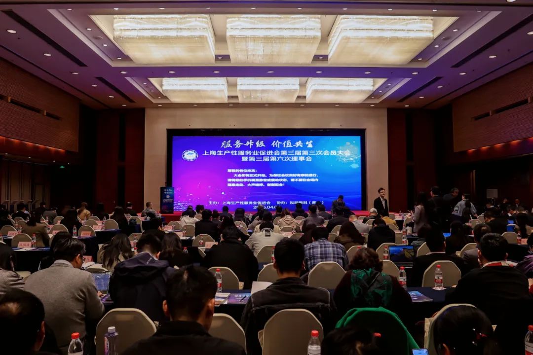 喜訊 | 上海山美股份榮獲“上海生產(chǎn)性服務(wù)業(yè)促進會標準化先進標桿單位”稱號！