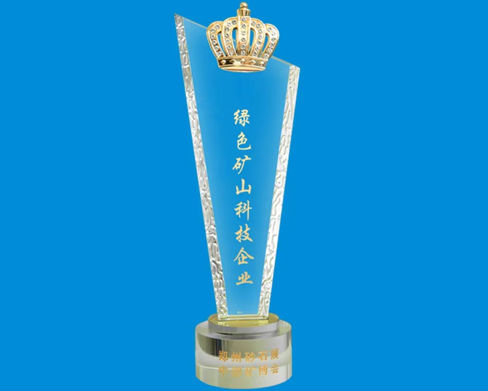 【載譽(yù)而歸】上海山美股份亮相2025第五屆中部（鄭州）礦業(yè)博覽會