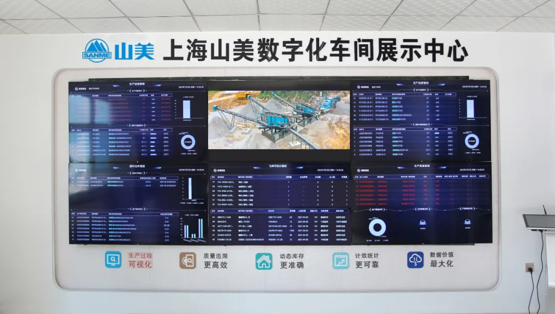 山美固廢：緊抓超級(jí)工程機(jī)遇，邁向綠色化、高值化發(fā)展新階段