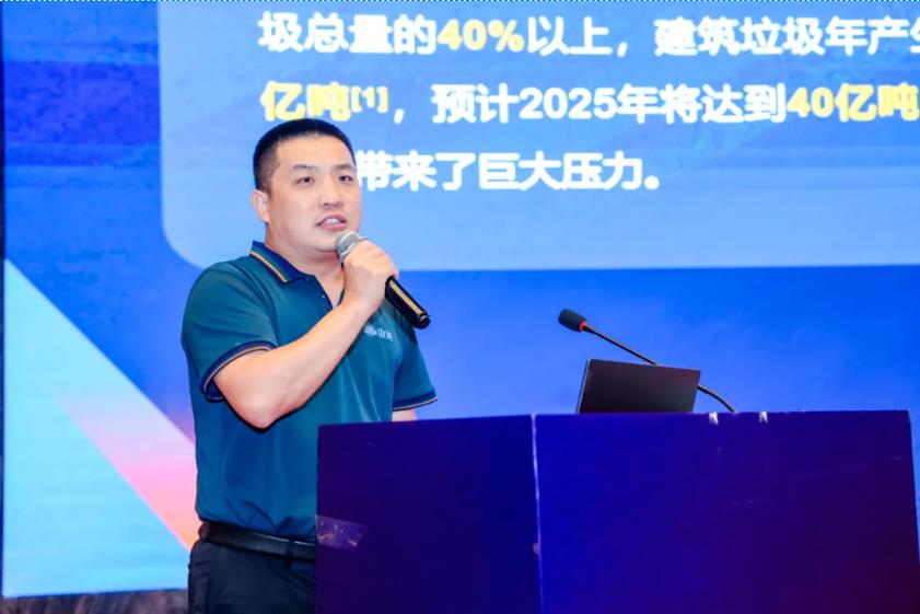 上海山美股份亮相第十屆全國建筑固廢及尾礦處理大會 共筑綠色循環(huán)經(jīng)濟(jì)新未來