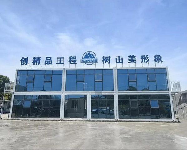 上海山美成功中標年產500萬噸鐵尾礦循環(huán)利用項目！