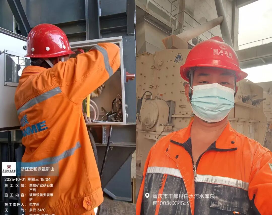 國慶中秋“我”在崗 | 致敬堅守者，山美因你而閃耀！