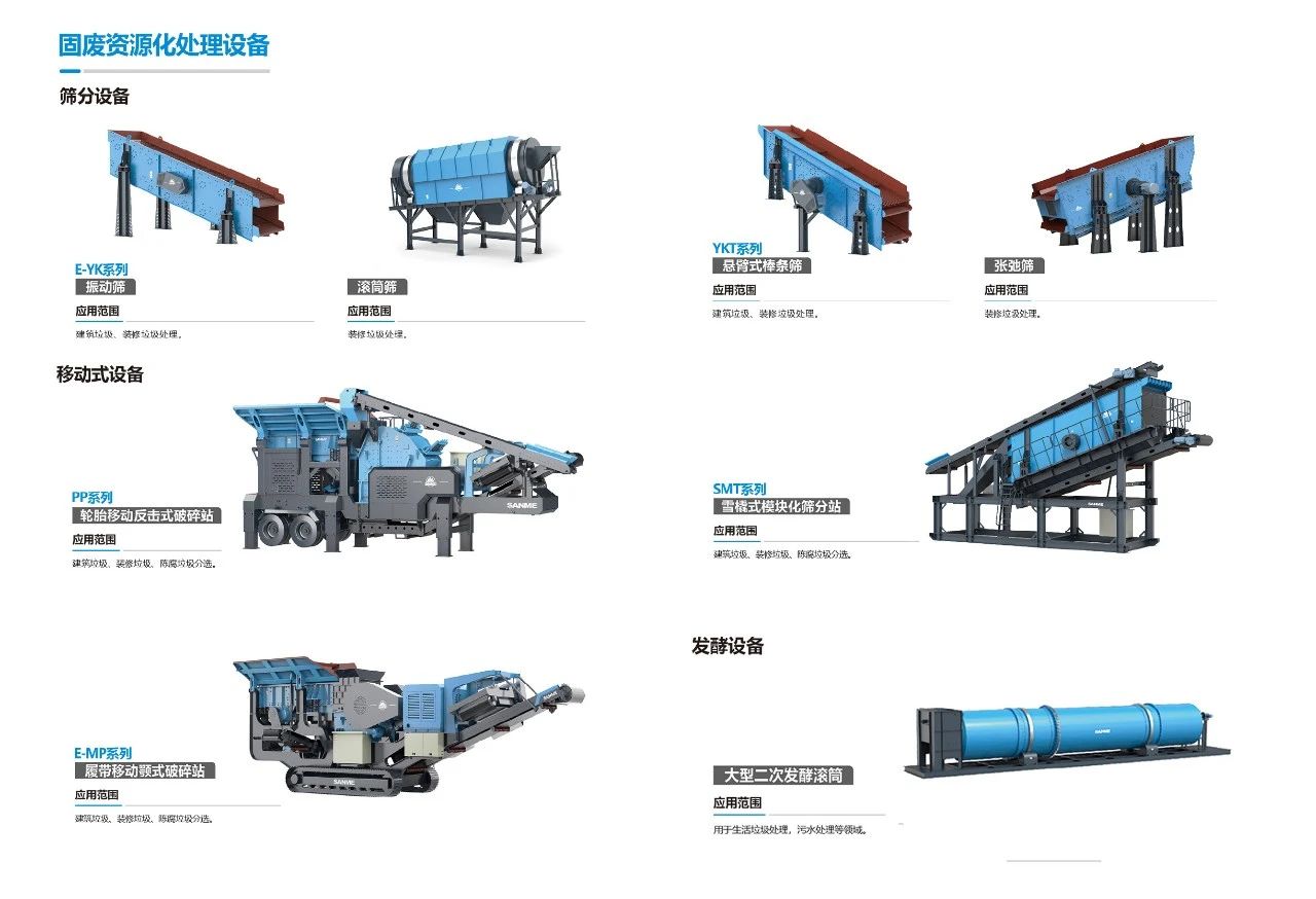 上海山美股份榮獲第五屆中國科技產(chǎn)業(yè)化促進(jìn)會標(biāo)準(zhǔn)創(chuàng)新項(xiàng)目二等獎(jiǎng)